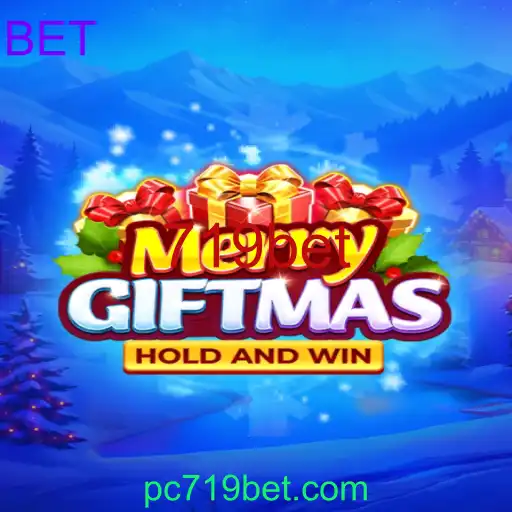 MerryGiftmas